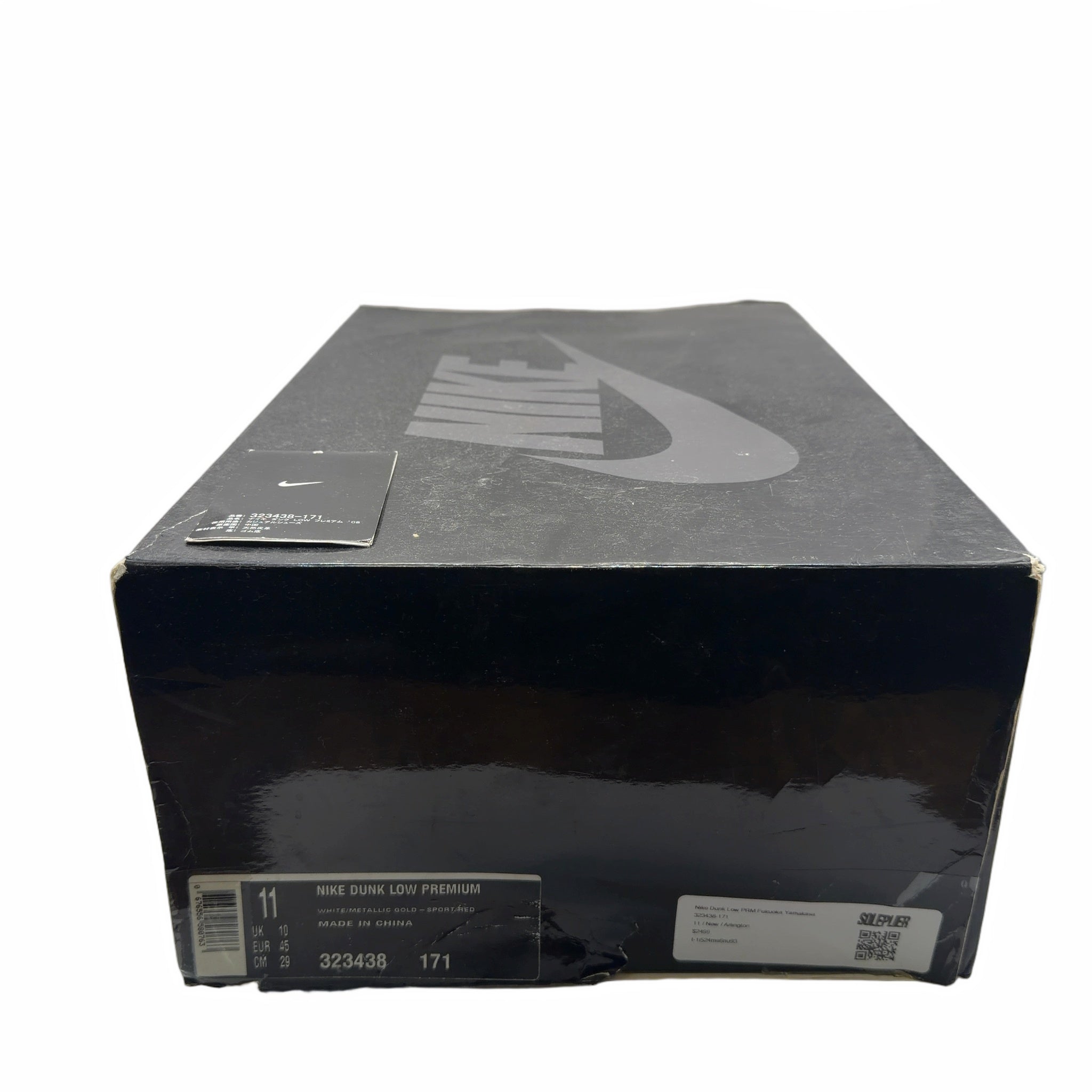 Nike Dunk Low PRM Fukuoka Yamakasa