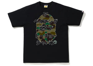 BAPE 1st Camo Katakana Tee Black/Green