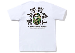 BAPE ABC Camo Kanji Tee (SS22) White Green