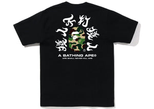 BAPE ABC Camo Kanji Tee (SS22) Black Green